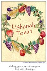 L'Shanah Tovah, Rosh Hashanah fruit blessings